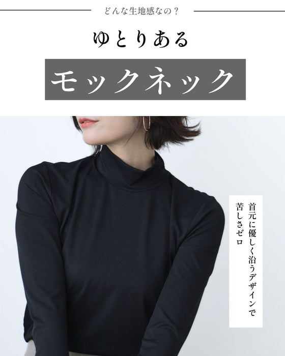 透けすぎない 頼れる脇役 万能インナー
