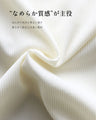 透けすぎない 頼れる脇役 万能インナー