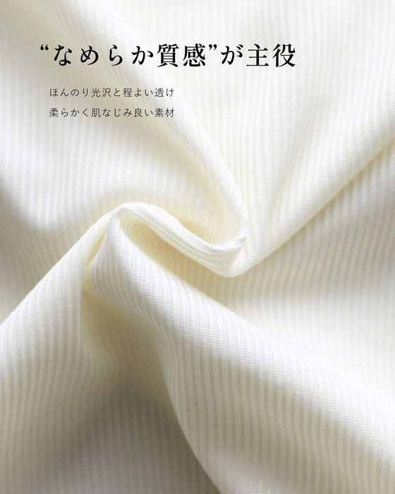 透けすぎない 頼れる脇役 万能インナー