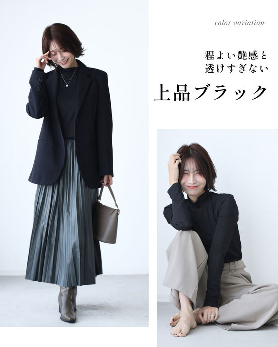透けすぎない 頼れる脇役 万能インナー