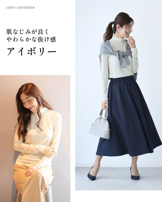 透けすぎない 頼れる脇役 万能インナー