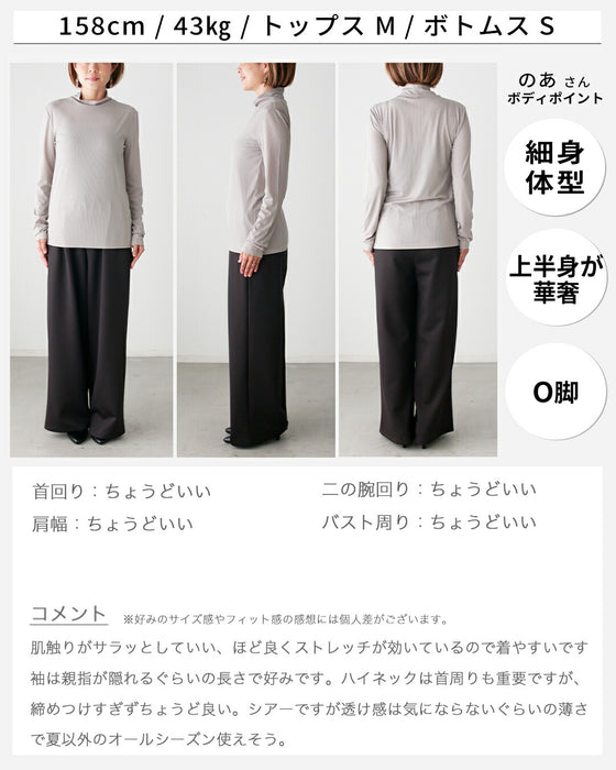 透けすぎない 頼れる脇役 万能インナー