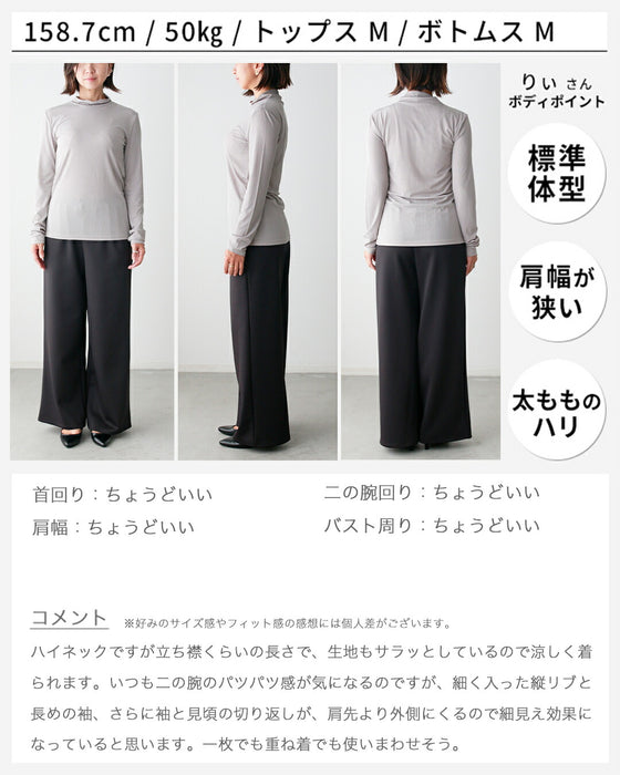 透けすぎない 頼れる脇役 万能インナー
