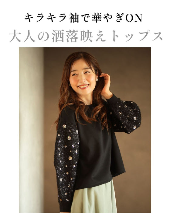 スパンコール袖 スエットなのに映える