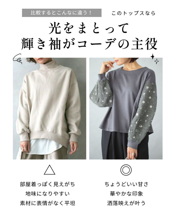 スパンコール袖 スエットなのに映える