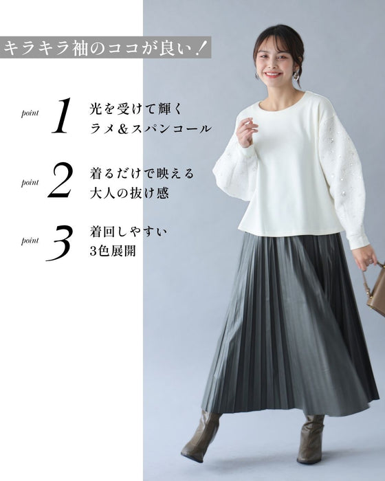 スパンコール袖 スエットなのに映える