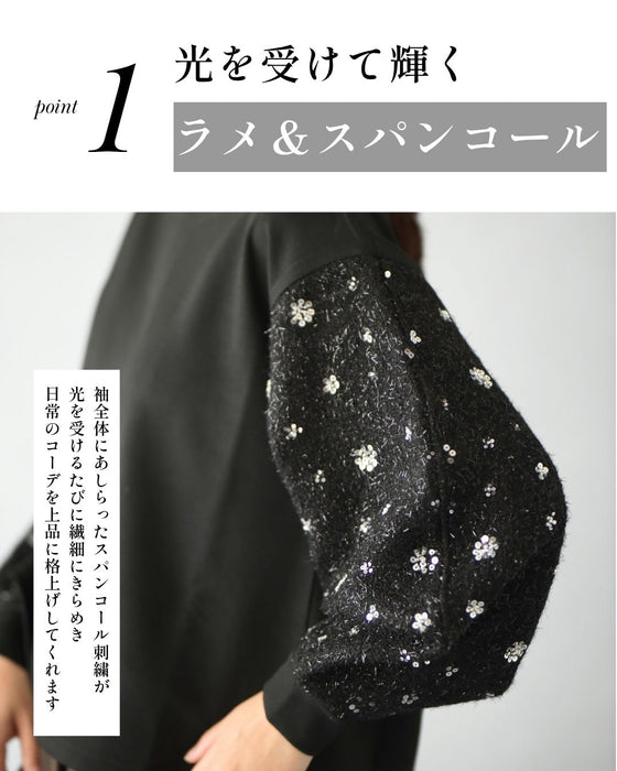 スパンコール袖 スエットなのに映える