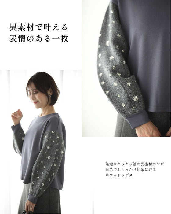 スパンコール袖 スエットなのに映える