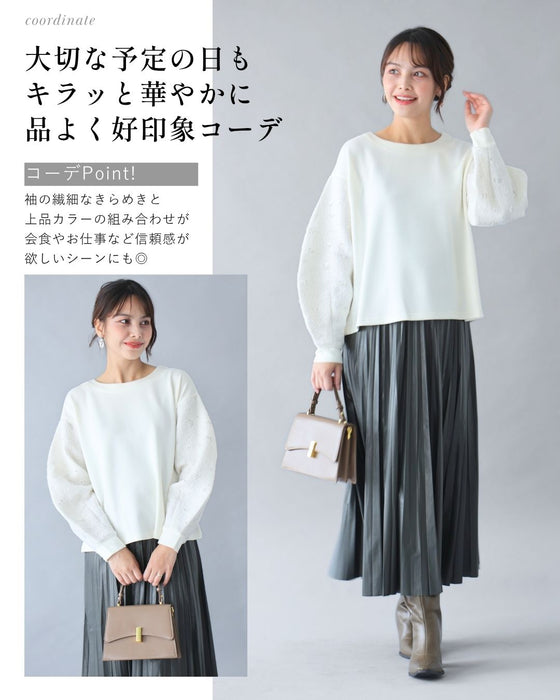 スパンコール袖 スエットなのに映える