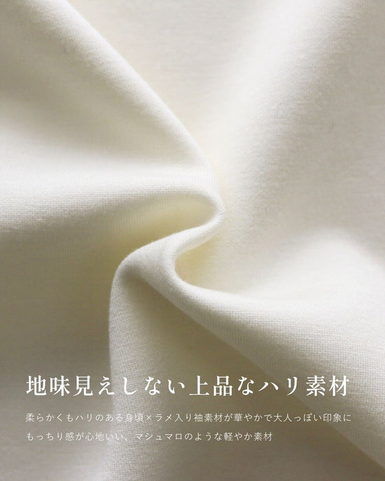 スパンコール袖 スエットなのに映える