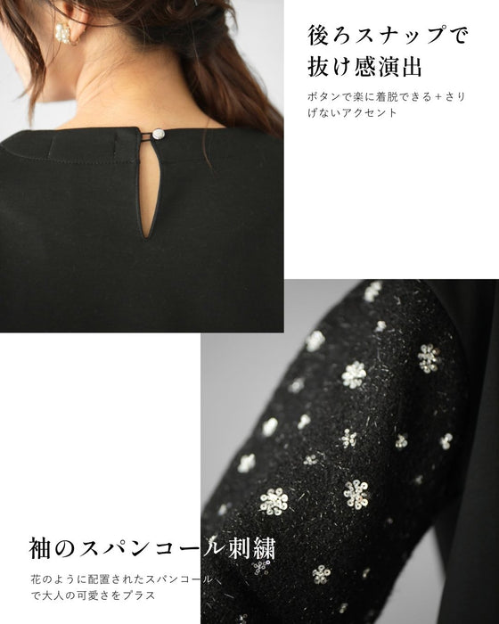 スパンコール袖 スエットなのに映える