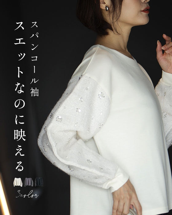 スパンコール袖 スエットなのに映える