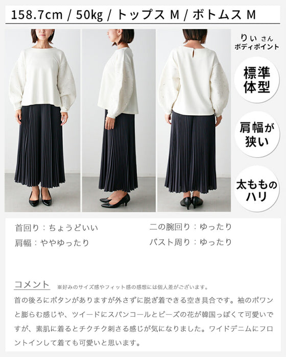 スパンコール袖 スエットなのに映える