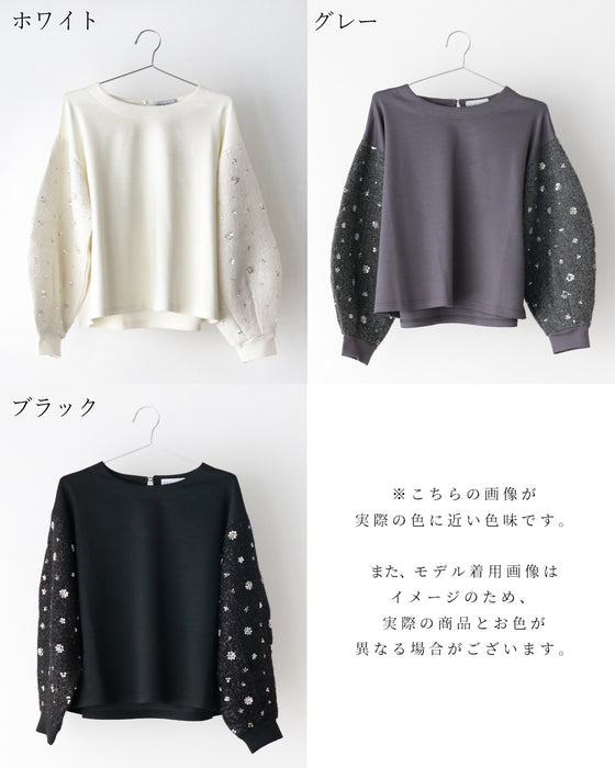 スパンコール袖 スエットなのに映える