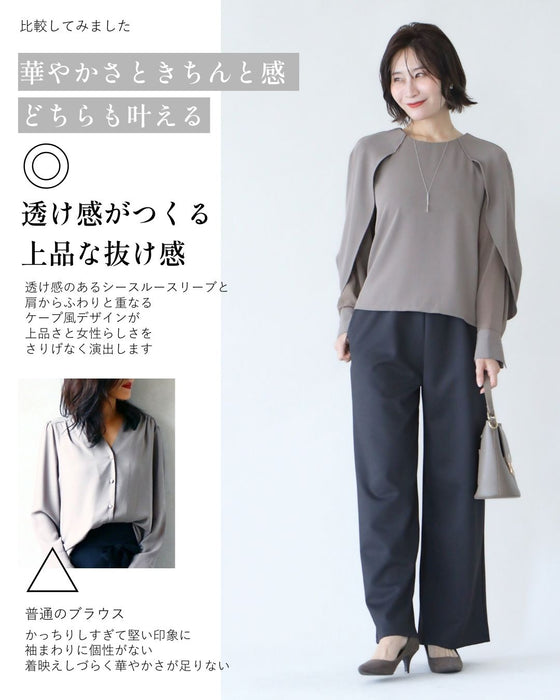 会食や通勤に 控えめ映え服 ケープ袖ブラウス