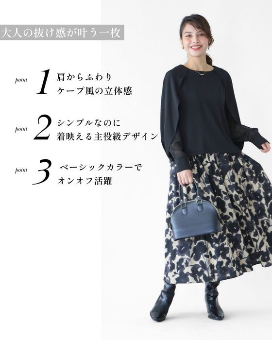 会食や通勤に 控えめ映え服 ケープ袖ブラウス