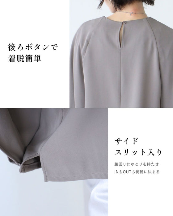 会食や通勤に 控えめ映え服 ケープ袖ブラウス