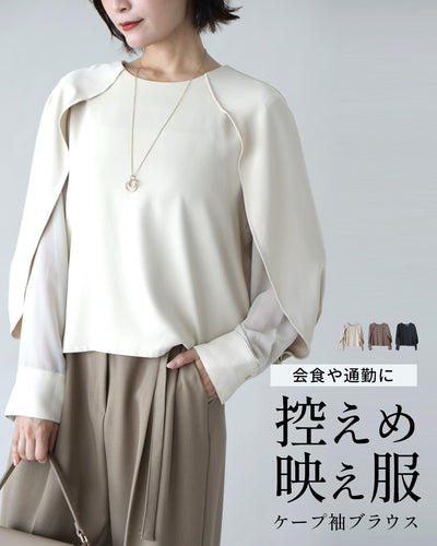 ライトベージュ