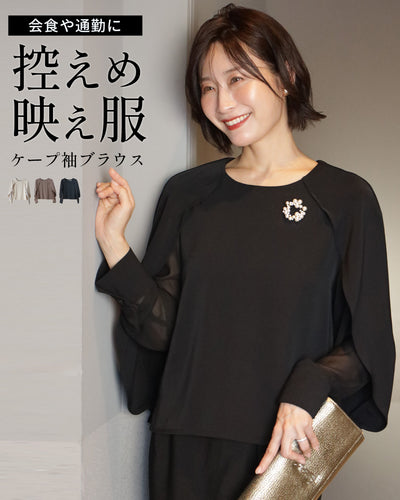 ブラック