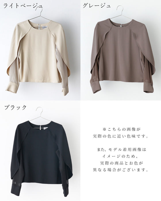 会食や通勤に 控えめ映え服 ケープ袖ブラウス