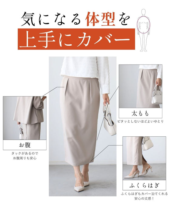 セレモニーに最適！今どきスカート
