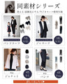 今どきスーツきちんとシーンで大活躍！返品交換無料！