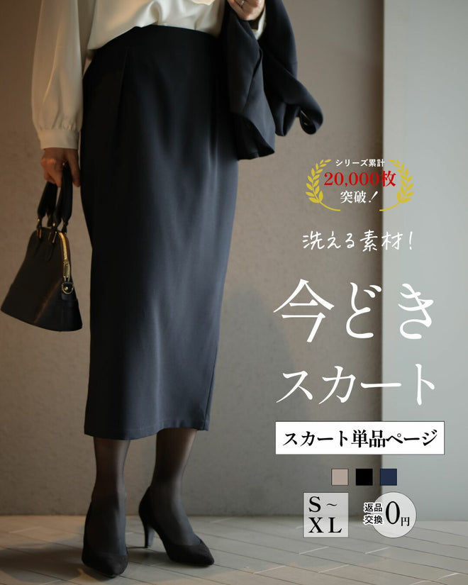 Ehre style – ONE PEACE ONLINE