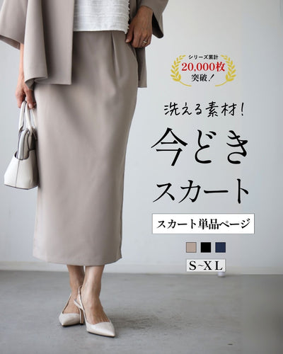 ベージュ