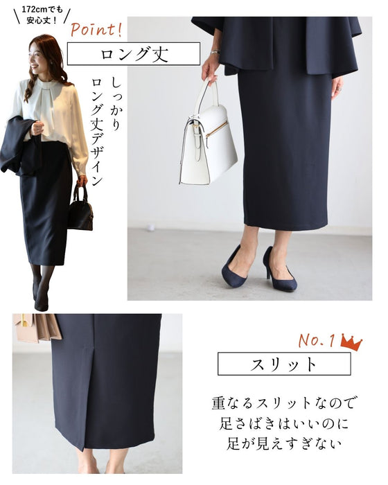 セレモニーに最適！今どきスカート