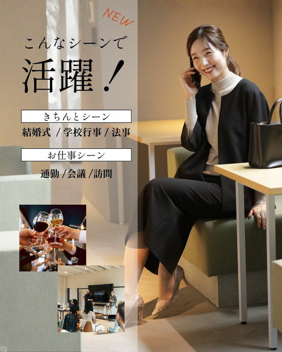 セレモニーに最適！今どきスカート