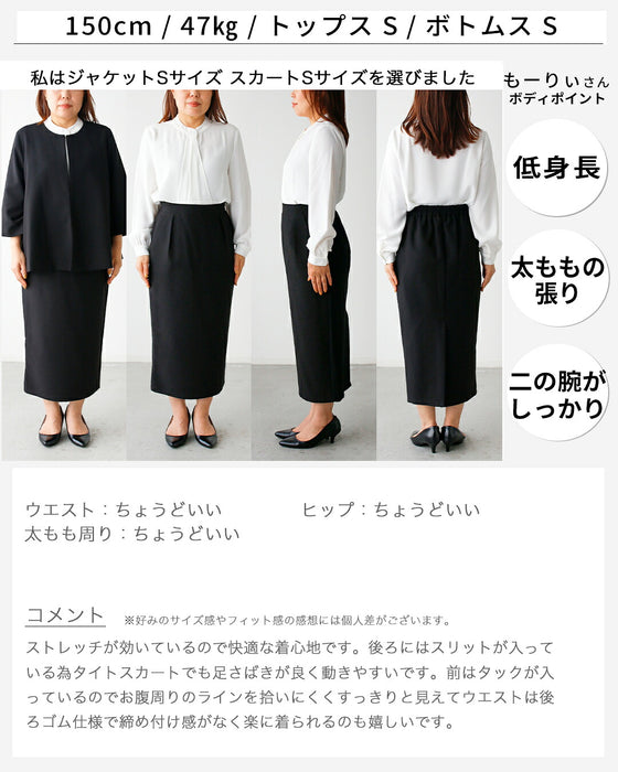 セレモニーに最適！今どきスカート