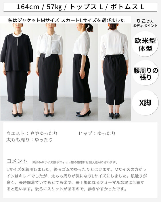 セレモニーに最適！今どきスカート