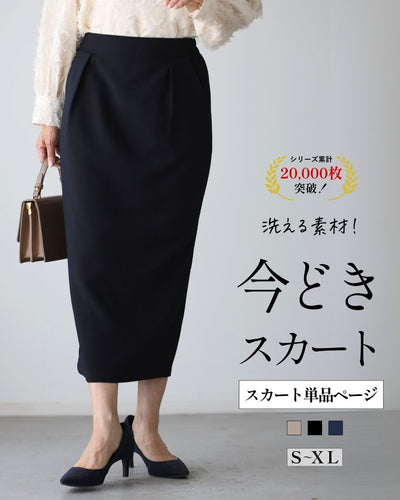 ネイビー