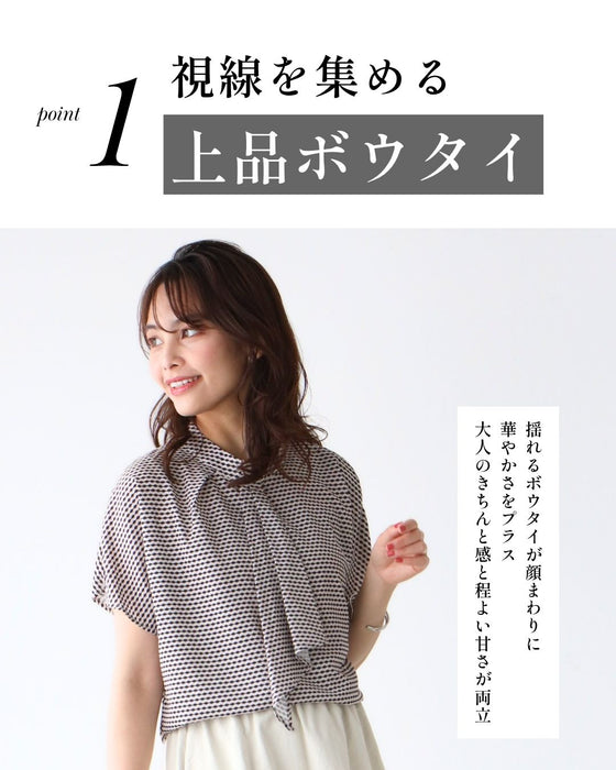 派手すぎない オフィス用 柄ブラウス – ONE PEACE ONLINE