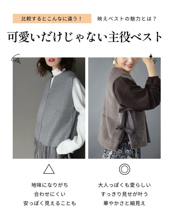 地味見え回避 コーデの仕上げベスト