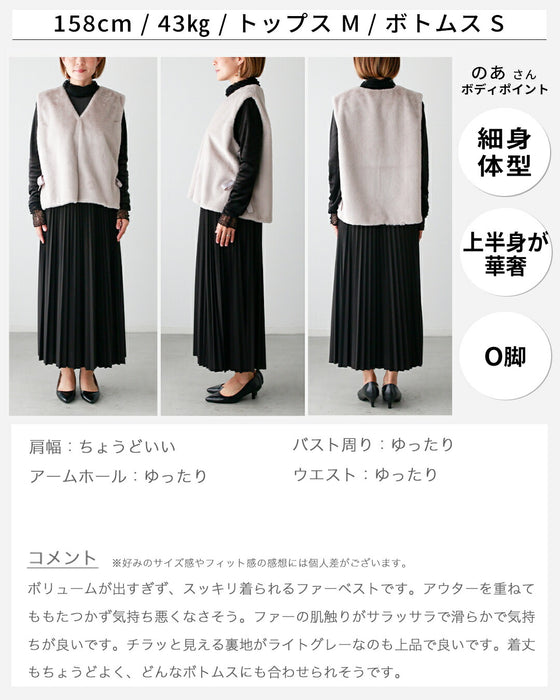 地味見え回避 コーデの仕上げベスト