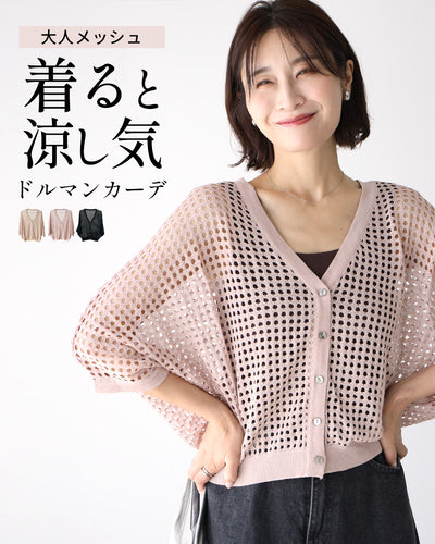 ピンク