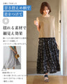 甘すぎ防止 黒柄ペイズリー 大人映えスカート