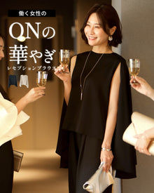  働く女性の レセプションブラウス