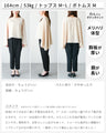働く女性の レセプションブラウス