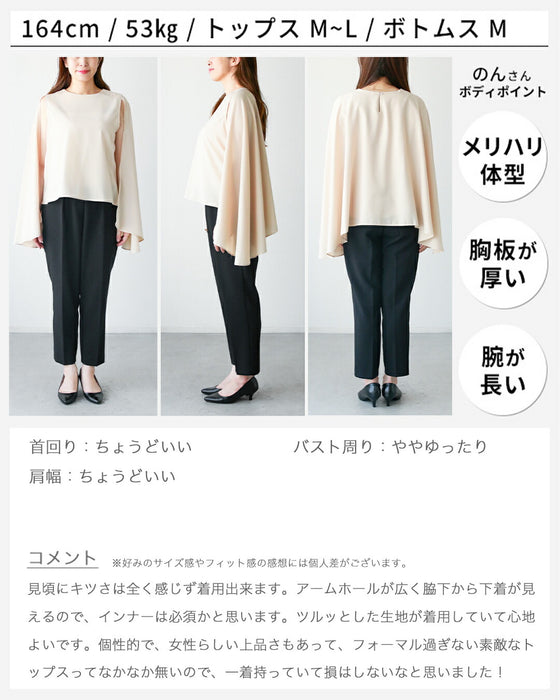 働く女性の レセプションブラウス