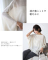 街やリゾートに！  ゆる綺麗 抜け感ポンチョ