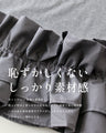 新お仕事！上品な甘め系 裾フリルトップス