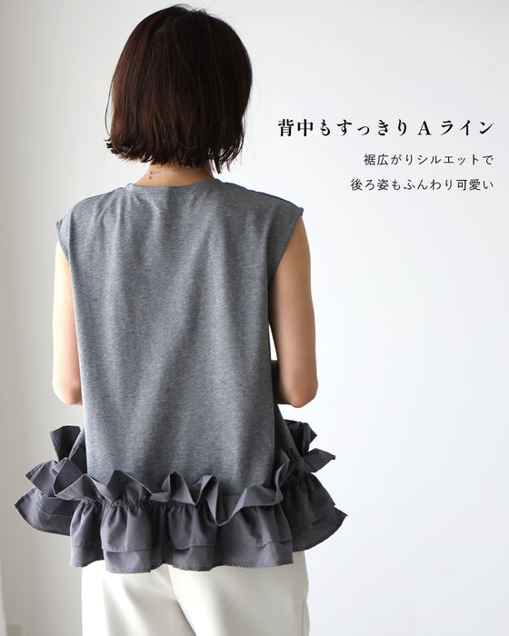 新お仕事!上品な甘め系 裾フリルトップス
