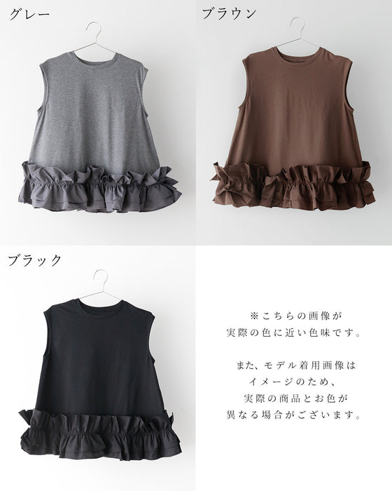 新お仕事!上品な甘め系 裾フリルトップス