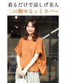 二の腕隠しシャツ ノースリ 無理派へ ゆる×きれい