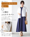二の腕隠しシャツ ノースリ 無理派へ ゆる×きれい