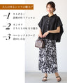 二の腕隠しシャツ ノースリ 無理派へ ゆる×きれい