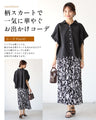二の腕隠しシャツ ノースリ 無理派へ ゆる×きれい