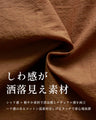 二の腕隠しシャツ ノースリ 無理派へ ゆる×きれい